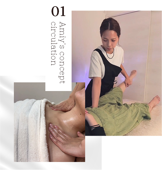 Amiyのコンセプト①