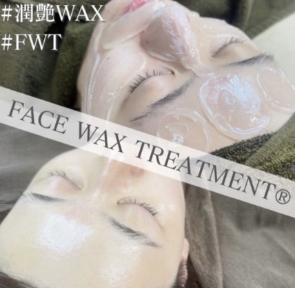 【毛穴悩みに】FWT潤艶Wax